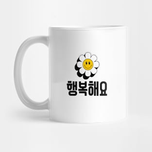 Be happy in Korean Mug